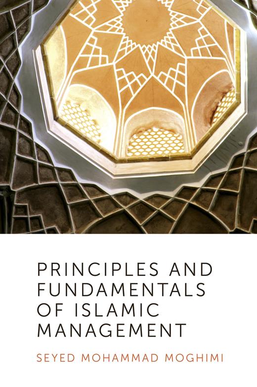 Principles of Planning in Islamic Management | Principles and ...