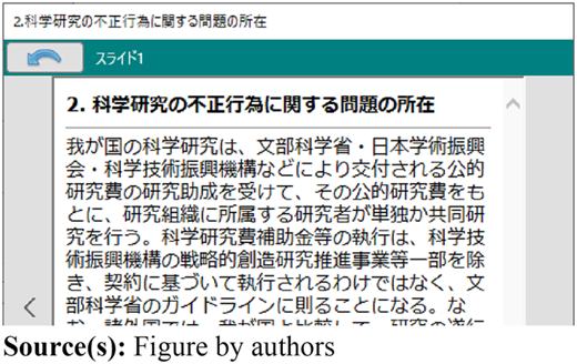Figure 9 Refer to the image caption for details.