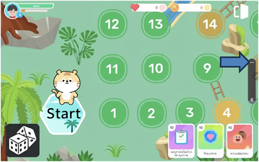 Partial STOU BrainLadder board showing Start, numbered spaces, ladders, dice button, avatar, and activity cards.