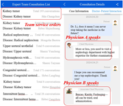 A screenshot of a medical consultation platform showing team service orders and a detailed consultation between a patient and physicians.