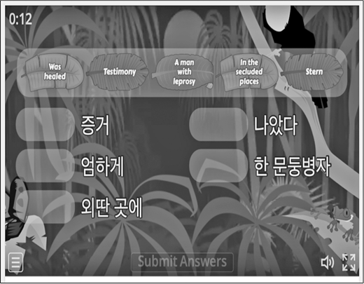 Screenshot of an interactive language matching game showing English words and Korean translations. The interface includes a timer, Submit Answers button, and options for matching vocabulary related to leprosy and testimony.