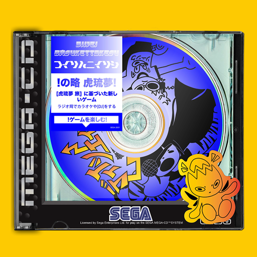 A S E G A compact disc game cover displays stylised Japanese text, cartoon characters, and a mascot illustration.