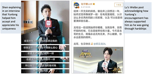 Two social media posts with men in interviews and Chinese text, about appreciation and encouragement.