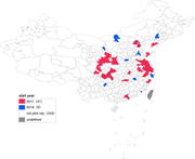 A map of China marks pilot cities by start year, with 41 cities in 2011 and 9 cities in 2016.