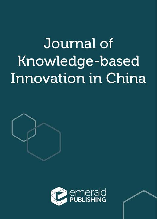 When knowledge married capital: the birth of academic enterprise ...