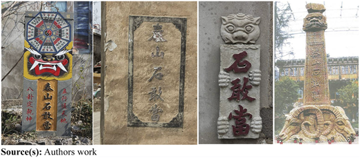 Plate 1 Refer to the image caption for details.