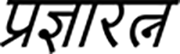 Prajnaratna.