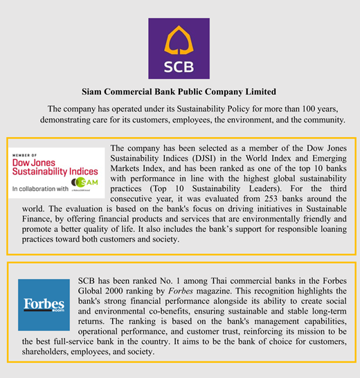 Siam Commercial Bank's commitment to sustainability highlighted through various recognitions, including its membership in Dow Jones Sustainability Indices and ranking in Forbes Global 2000.